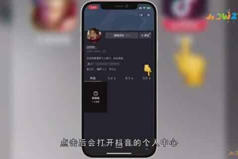 抖音极速版里的相册找不到了？
