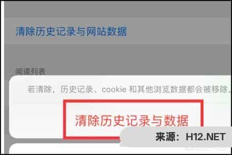 抖音怎么清除缓存，苹果怎么清理抖音缓存？