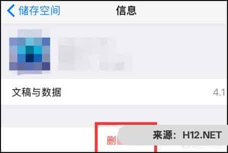 抖音怎么清除缓存，苹果怎么清理抖音缓存？