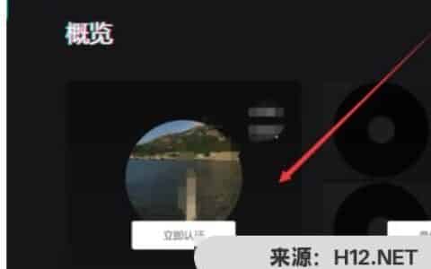 抖音怎么申请成为音乐人？