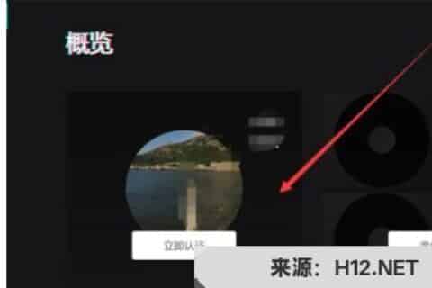 抖音怎么申请成为音乐人？
