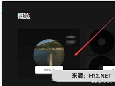 抖音怎么申请成为音乐人？