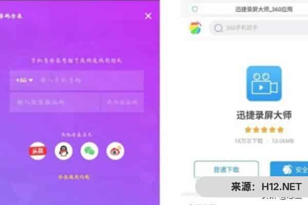 为什么抖音在电脑上无法下载，怎么在电脑上播放？