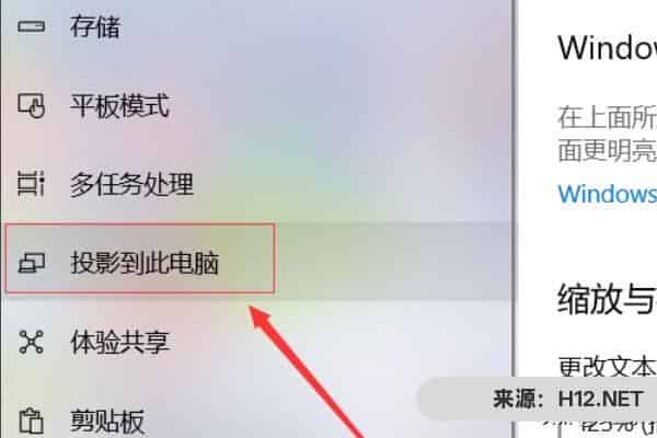 抖音直播怎么和电脑连接？