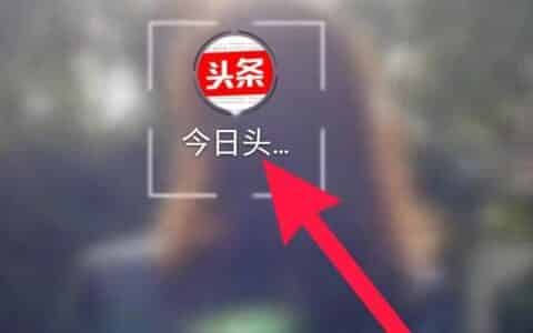 头条抖音30g定向流量包怎么开通？