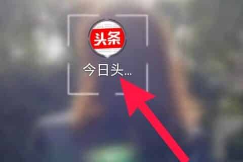 头条抖音30g定向流量包怎么开通？