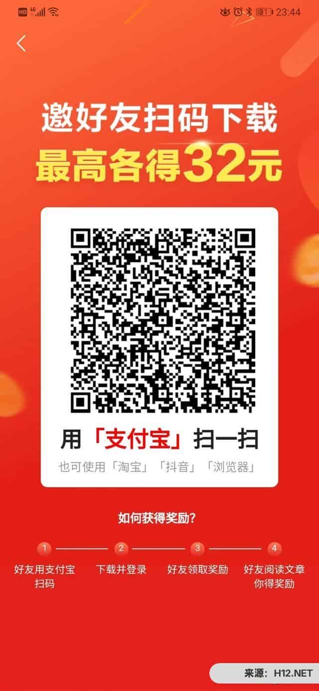 手机上有哪些兼职赚钱的APP软件？