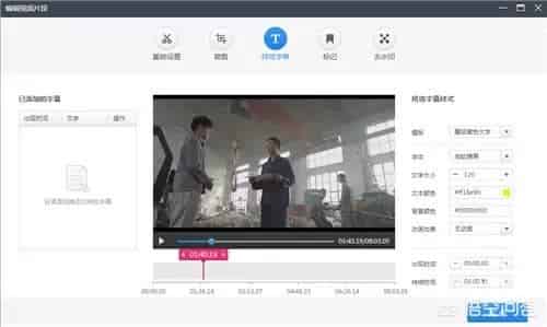 【干货】制作抖音热门视频，需要哪些剪辑软件？
