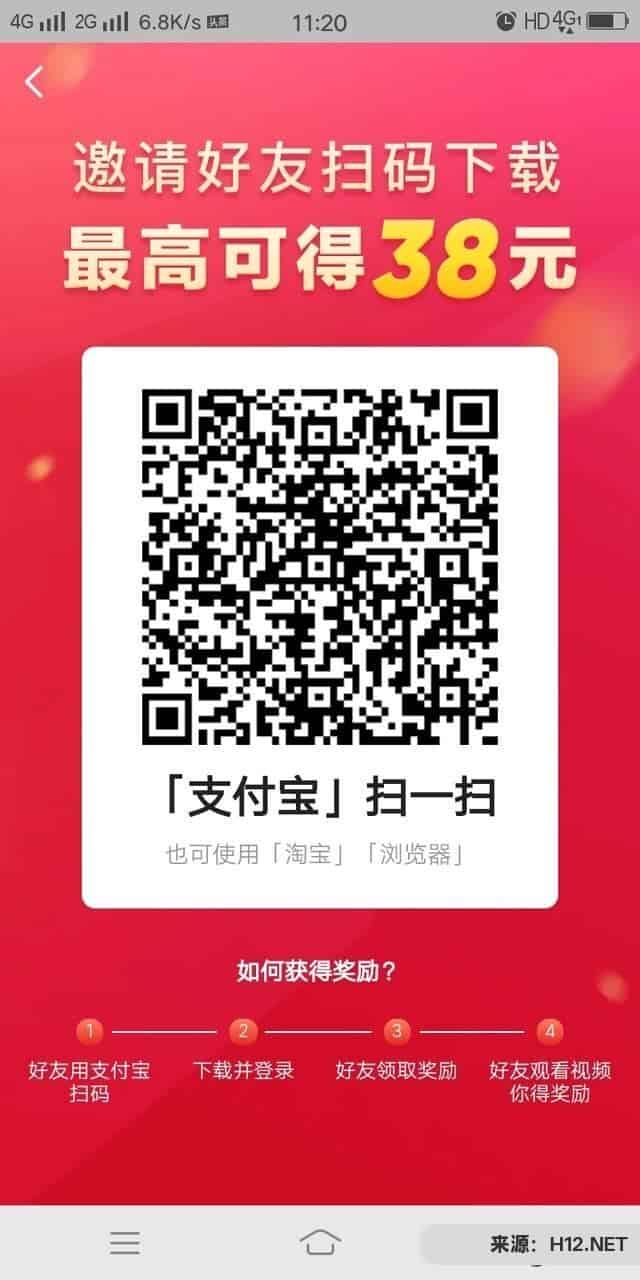 快过年了有什么好的薅羊毛活动吗？赚点零花钱？