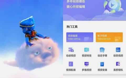 【简单】抖音超火的背景视频是怎么做的？