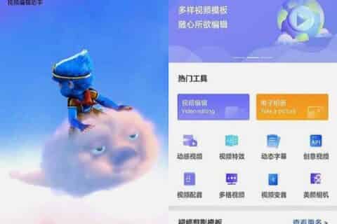 【简单】抖音超火的背景视频是怎么做的？