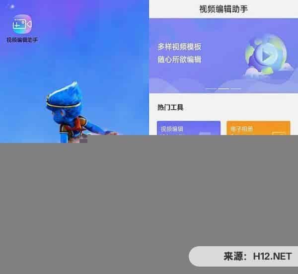 【简单】抖音超火的背景视频是怎么做的？