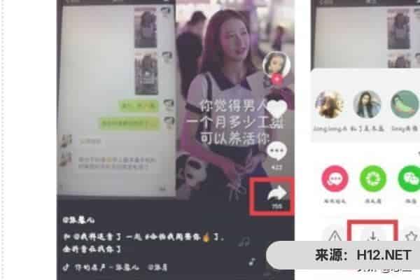 为什么抖音在电脑上无法下载，怎么在电脑上播放？