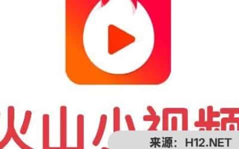 火山极速版1万金币兑换多少钱？