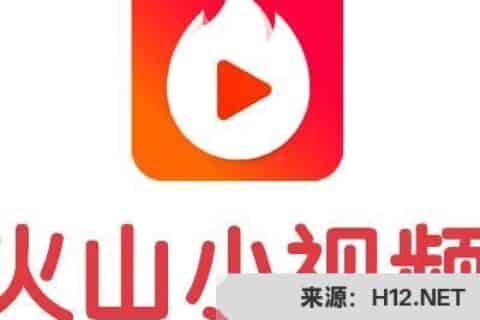 火山极速版1万金币兑换多少钱？