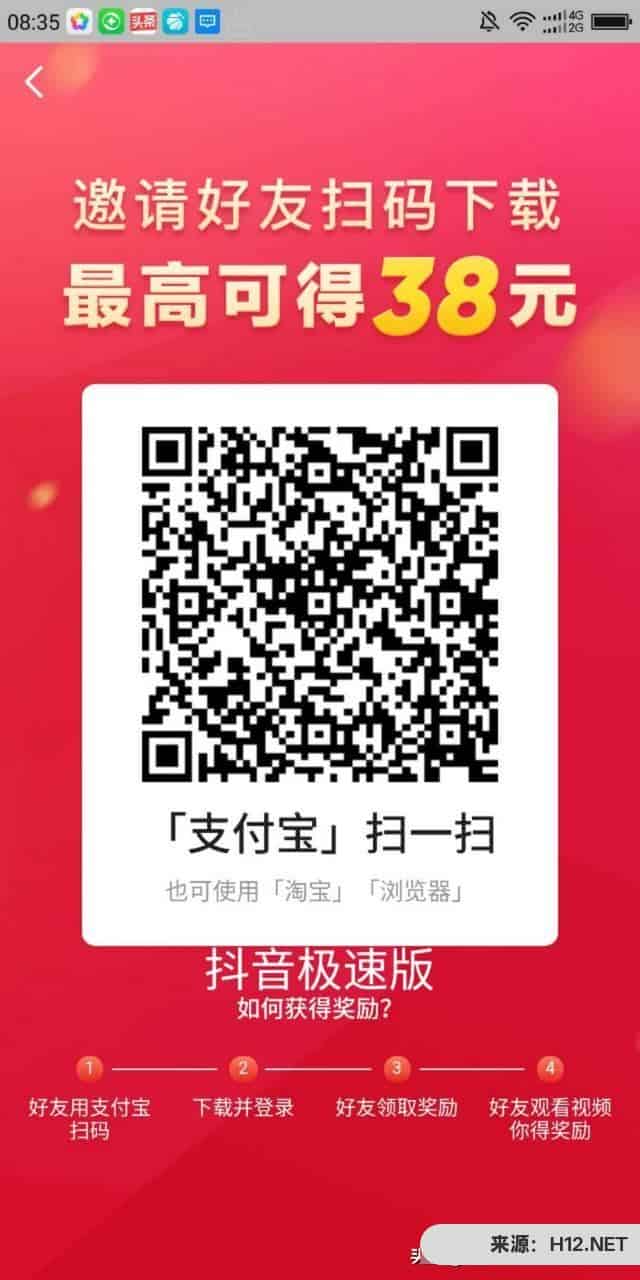 工作的剩余时间能做什么兼职？