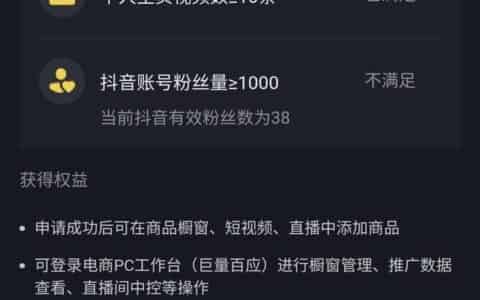 抖音交了500保证金能发广告视频吗？