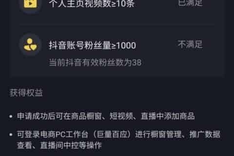 抖音交了500保证金能发广告视频吗？