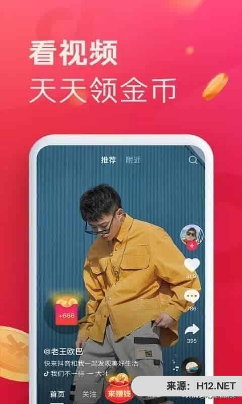 工作的剩余时间能做什么兼职？