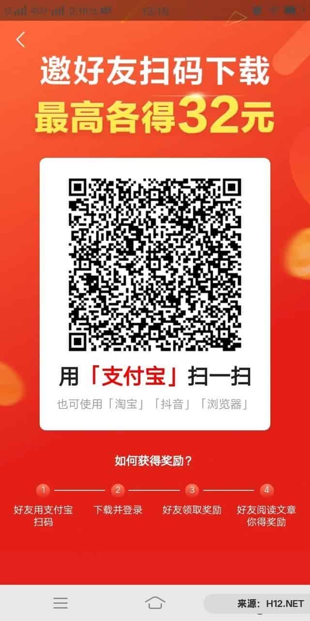 大家知道什么挣钱软件最好最多吗？