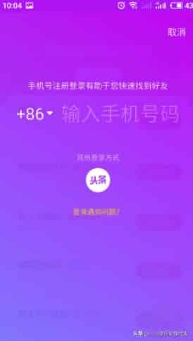 抖音极速版怎么使用？