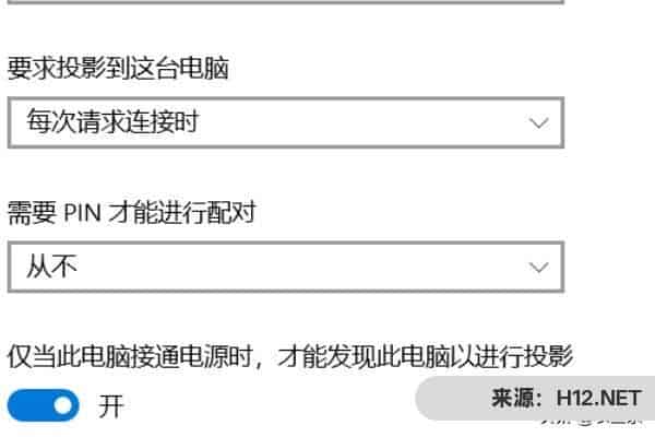 抖音直播怎么和电脑连接？