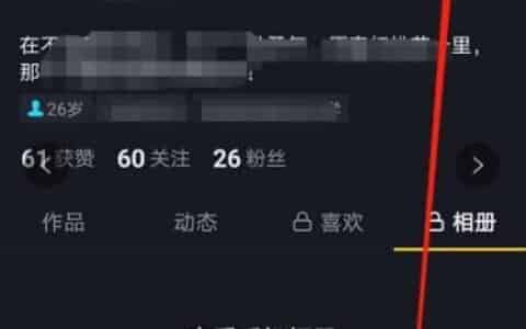如何申请企业蓝V认证？