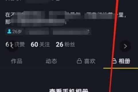 如何申请企业蓝V认证？