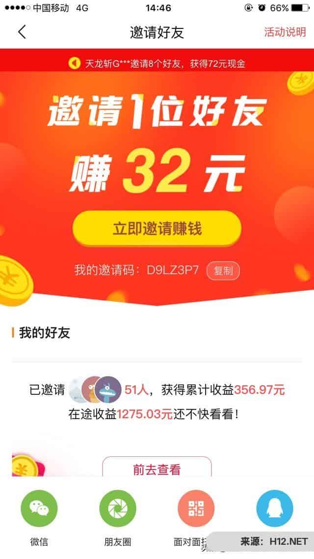 做任务赚钱app，哪个比较好？