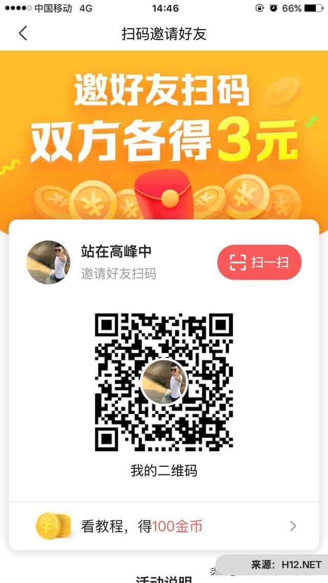 做任务赚钱app，哪个比较好？