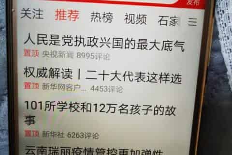 自己抖音的视频可以发的头条极速版吗？