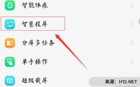 抖音直播怎么和电脑连接？