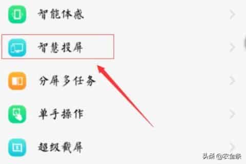 抖音直播怎么和电脑连接？