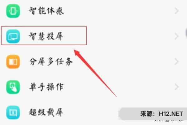 抖音直播怎么和电脑连接？