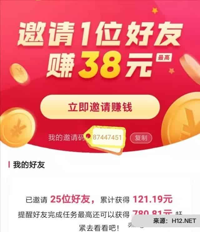 做任务赚钱app，哪个比较好？