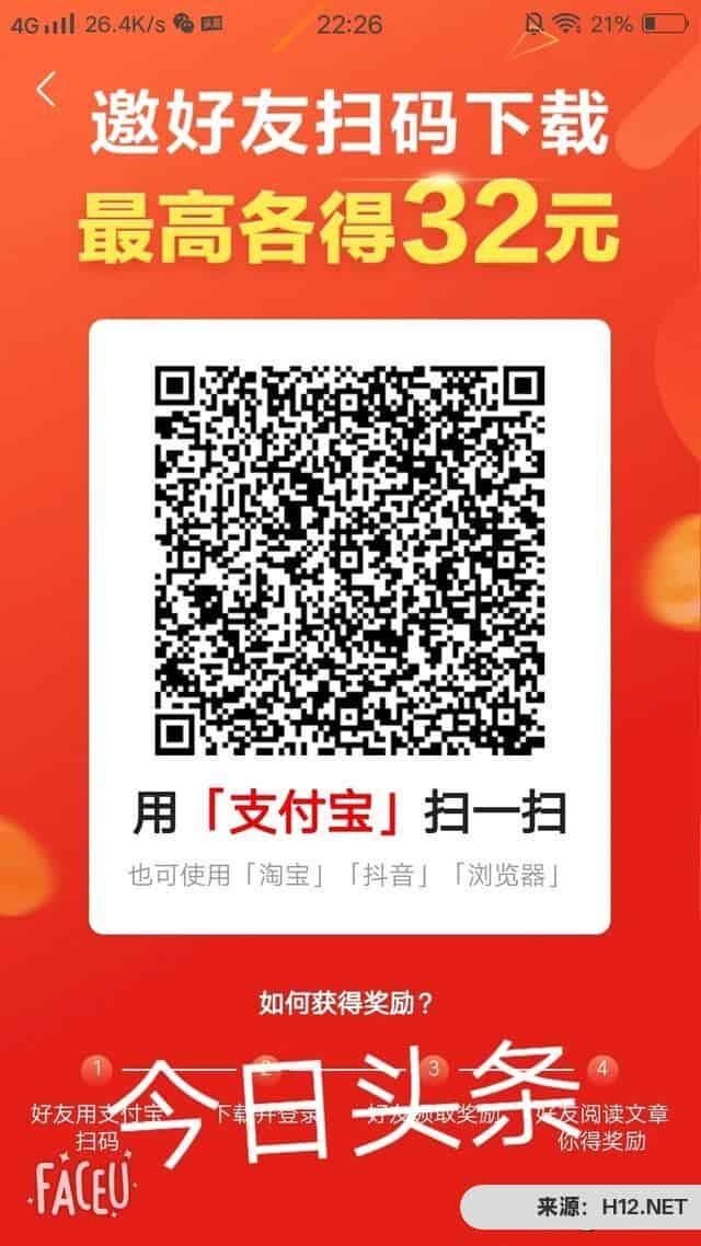 工作的剩余时间能做什么兼职？