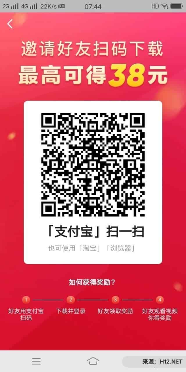 大家知道什么挣钱软件最好最多吗？