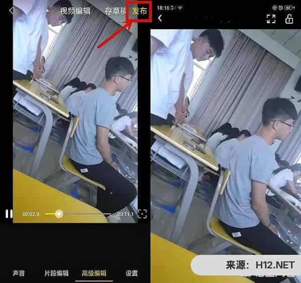 【简单】抖音超火的背景视频是怎么做的？