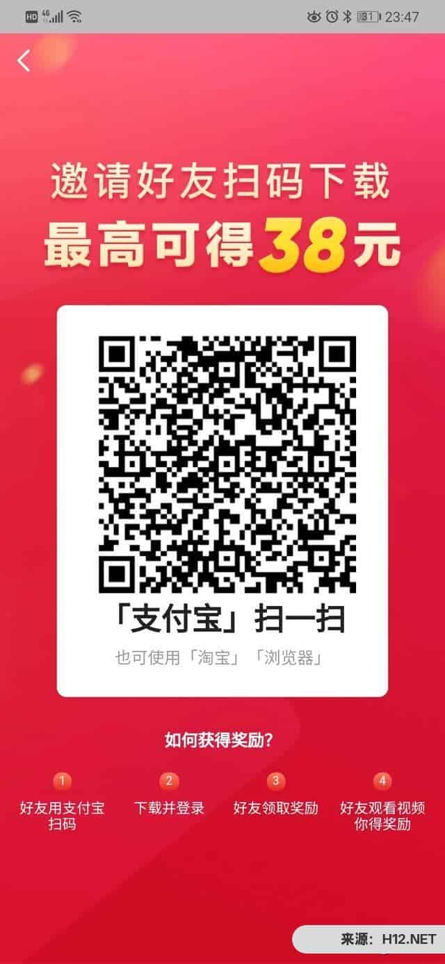 手机上有哪些兼职赚钱的APP软件？