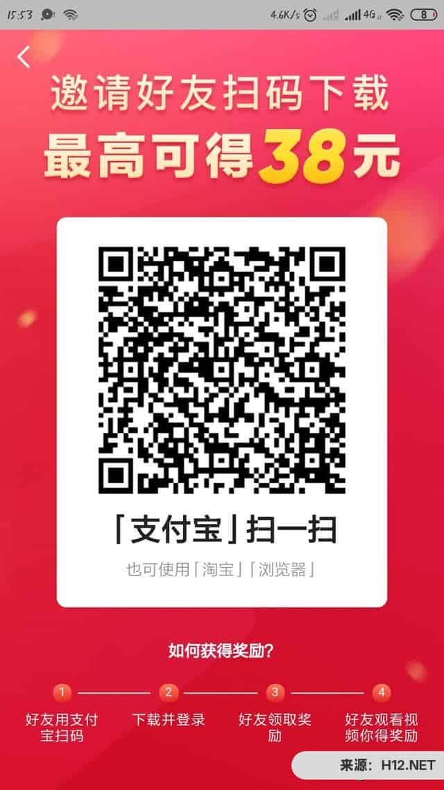 快过年了有什么好的薅羊毛活动吗？赚点零花钱？