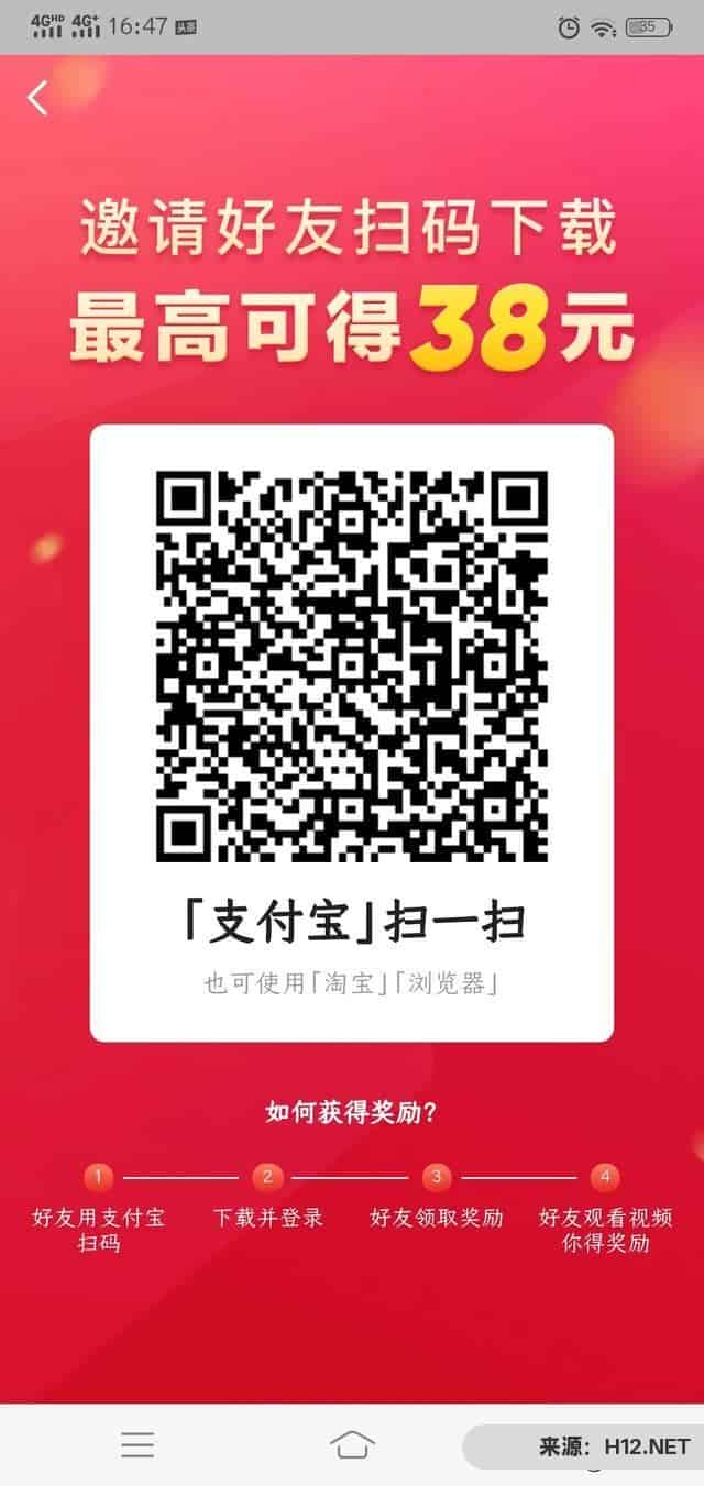 快过年了有什么好的薅羊毛活动吗？赚点零花钱？
