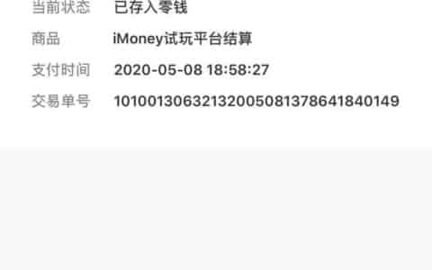 有什么能赚钱的app？
