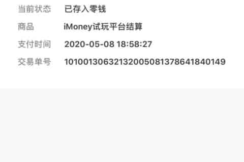 做任务赚钱app，哪个比较好？