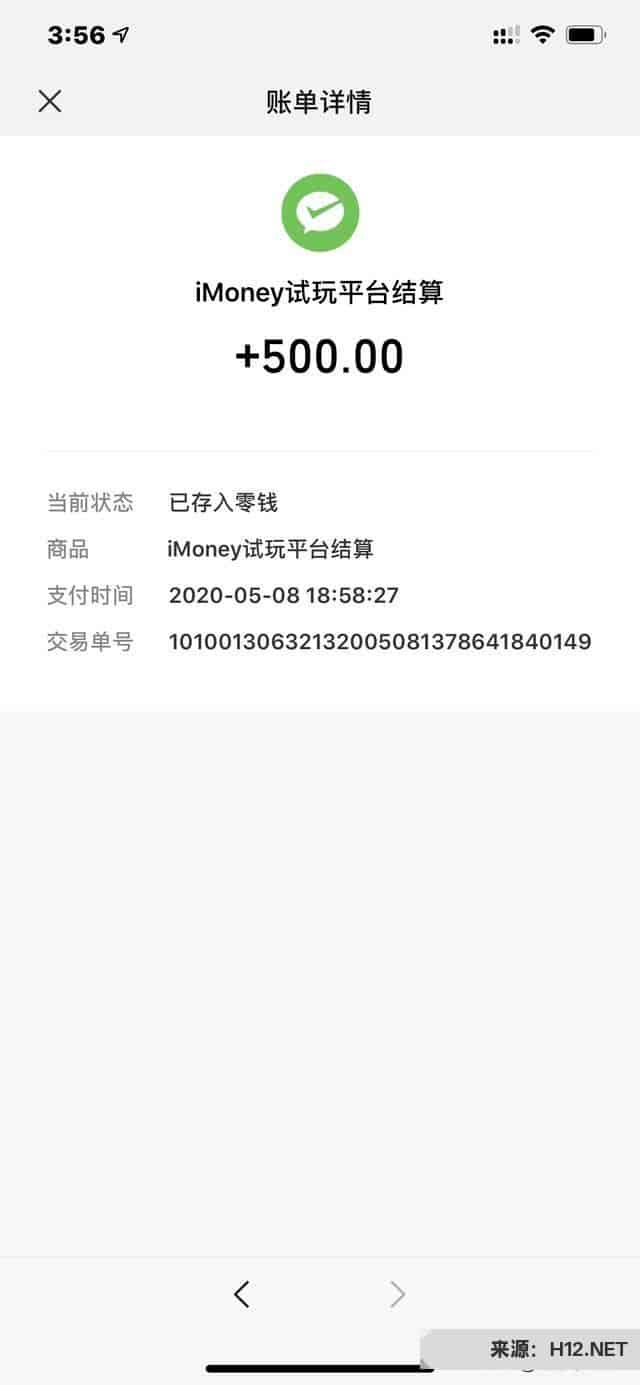 做任务赚钱app，哪个比较好？