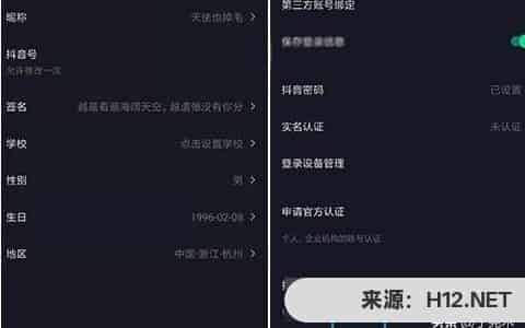 【干货】抖音账号被降权怎么办，多久可以恢复？