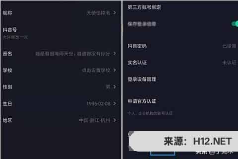 【干货】抖音账号被降权怎么办，多久可以恢复？