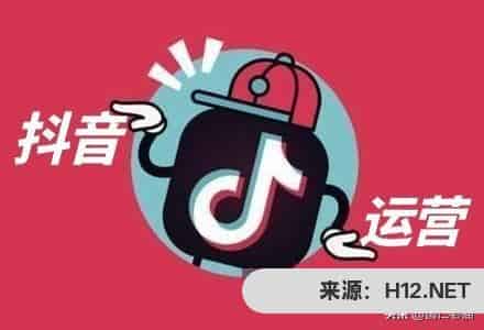 抖音权重是什么意思？