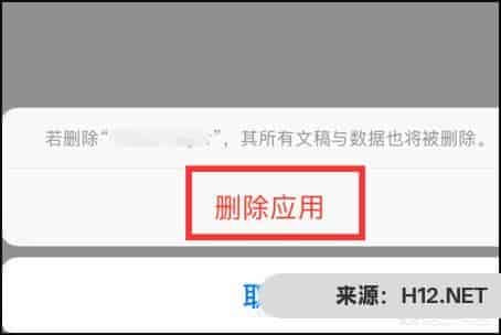 抖音怎么清除缓存，苹果怎么清理抖音缓存？