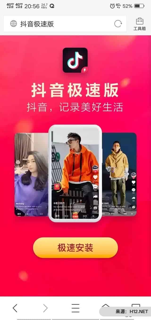 快过年了有什么好的薅羊毛活动吗？赚点零花钱？