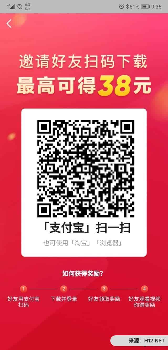 大家知道什么挣钱软件最好最多吗？